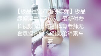 9-12小马寻花第一场约啪短发艳遇美女，奶子完美，这么好看竟然没射出来