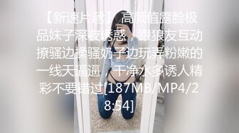 无套插白嫩妹子咪咪都是粉的，鲍鱼也是干净粉嫩，女上位啪啪，长吊来回抽插