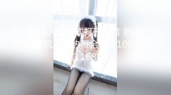 行业内十分知名新时代的网黄导演EdMosaic精品【韵味十足嫂子寂寞难耐销魂自慰幻想与四眼小叔子乱伦