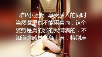 果冻传媒-被拐卖的外国美女 找到爱情是幸福 结果是圈套 超女神吉娜