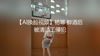 STP33506 峰颜值【杏仁酸奶】这是我见过~最美~最顶尖的女神