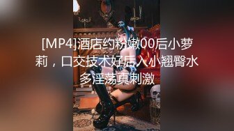 【绝版性爱??豪乳丰臀】极品反差人妻『MRmS』出轨日记 喜欢给老公带绿帽 疯狂性爱 直上云霄 极品水蛇腰 露出做爱