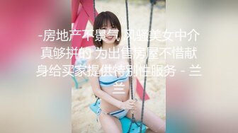 麻豆传媒 MSD-081 美女欠了高利贷没有能力偿还