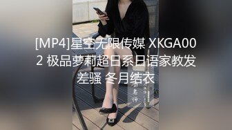 难得一见无毛一线天眼镜御姐，连体开档丝袜，两根手指猛扣，手法娴熟老司机