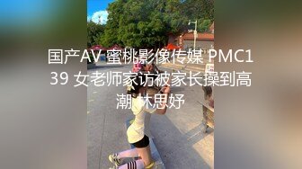 ⚫️⚫️露脸才是王道！极度反差高颜清纯女神姐姐【晓雅】性爱私拍全集，白肤大波粉奶头可惜私处已被金主玩黑