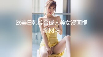 【本站独家赞助麻豆传媒】私人麻将馆的打工小妹