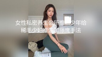 撸点极高1-30奶球女神复出第三天又被操了，连续三天被操，操了两个小时 真TM太耐操了，还一直保持湿润，骚叫 惨叫不断