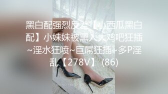 【哥现在只是个传说】高端极品皮衣漂亮小姐姐，里面性感短裙，苗条身材D罩杯豪乳，被美女发现