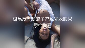 [MP4]STP29192 國產AV 果凍傳媒 91YCM048 美女代駕保操護航 羽芮(壞壞) VIP0600