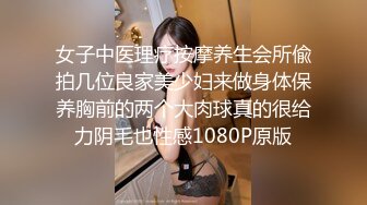 商务系列之颜射银行女白领