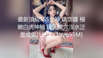 【糖心原創新作】✿極品女神✿ 秘書的計謀套取計劃反被操▌麻衣CC▌調教束縛玩具挑逗 激懟淫臀波濤胸湧 勁射香艷蜜桃臀 1080P高清原版