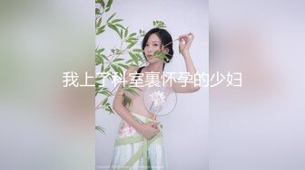 骚女自拍