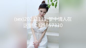 瘦小新人美少妇全裸自慰，搔首弄姿，叼着烟，自慰果外性感