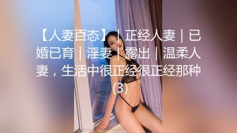 东北干妈穿豹纹开档连体服效劳儿子，车站上车前奖励打炮