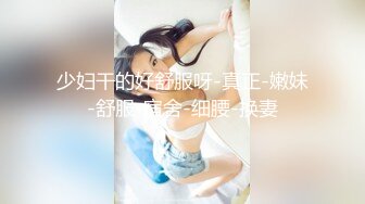 迷玩巨乳美女 身材丰腴 骚穴玩的淫水挂丝 被无套输出 内射