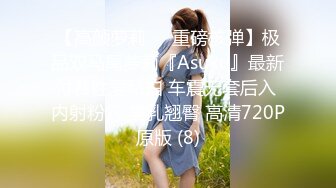 【莫雪特heyitsmei】顶级媚黑女王，绿帽骚妻专注PK大黑屌，无套内射，一步到胃 (2)