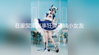 ★果冻传媒★ GDCM039 超敏感美少女绝顶潮吹▌晴子▌进口白虎穴真香 狗链调教玩弄尤物 疯狂潮吹真极品