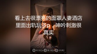 一王两后✨人生赢家，推特高端玩女专家【虎头哥】包养两条极品身材贱母狗，还供哥们玩肏，点兵点将玩排插 (4)