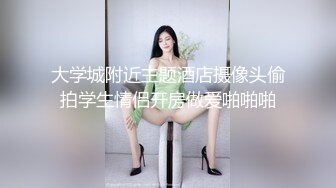 ✿扣扣传媒✿ FSOG077 极品清纯窈窕身材美少女 ▌Cola酱▌萝莉妹妹酒后失身 爆操鲜滑多汁蜜壶 口爆少女淫靡吞精