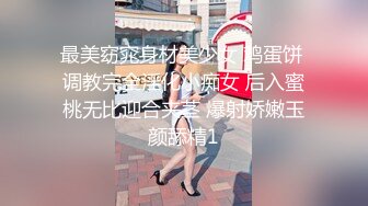 下药迷翻公司新来的气质美女??白丝黑丝随意玩