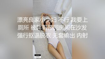 晚上去妹子的表姐家过夜，后入操她-同事-东北