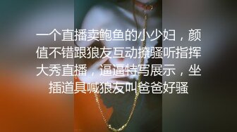 【新片速遞 】&nbsp;&nbsp;《顶级✅最新网红✅重磅》推特极品白虎大臀女神【ChloePussy69】高价付费福利第四弹~疯狂调教蜜穴高潮出水[887M/MP4/10:22]