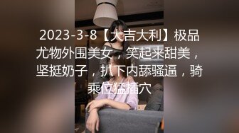 TM0165.王小妮.妈妈的性奴之路.性感少妇被儿子和同学调教成性奴.天美传媒