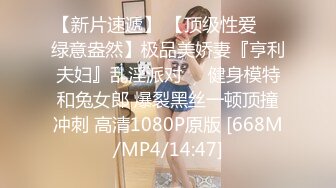 两个00後校园好闺蜜壹起开开心心逛街、打车买东西，回家互相玩弄嫩鲍，太嫩了