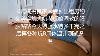 [MP4/ 788M]&nbsp;&nbsp;无敌淫骚萌妹！豹纹丝袜！身材爆炸无毛馒头逼，卫生间翘起美臀摆弄，站立一字马，极度诱惑