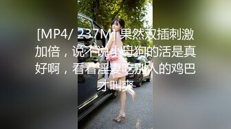 [MP4/309MB]2023-6-8情趣酒店专业炮房偷拍 下午幽会的偷情男女炮椅干完床上草情妇穿着豹纹很狂野