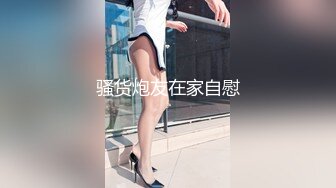 披萨店的猛男配送服务 下集