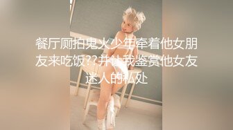 公厕与素人服务