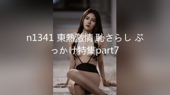 【新片速遞】 大神酒店约炮极品身材的美女同事❤️各种姿势爆插她的大肥鲍完美露脸[178M/MP4/01:23]