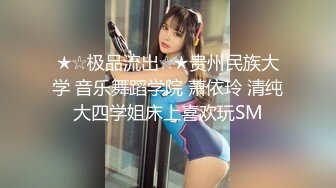 【新速片遞】&nbsp;&nbsp;高颜黑丝伪娘 出去逛街裤里丝袜塞着假鸡 忘记穿内裤哪知走着就往外掉 只能边走边塞 发情了只能去试衣间自己解决 [126MB/MP4/02:10]