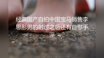 奶狗控射潮喷