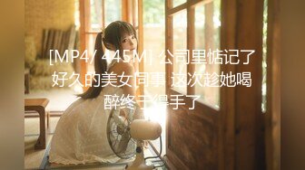 STP26831 外围女神下海&nbsp;&nbsp;模特身材&nbsp;&nbsp;美爆了【正妹儿】蛋都撸炸了 肉棒跳蛋轮流自慰 呻吟太酥了