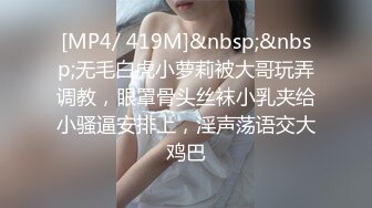 【新片速遞】&nbsp;&nbsp;无毛逼风骚女友全程露脸激情大秀直播，口交无毛大鸡巴69舔逼玩弄，床上各种抽插面对镜头跟小哥舌吻玩骚奶子[426MB/MP4/22:41]