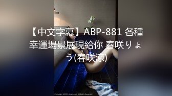 漂亮大奶小姐姐 不要停好爽 使劲宝贝快点 身材丰满深喉吃鸡 吃完骚逼爆菊花配合假鸡吧插骚穴 爽飞天