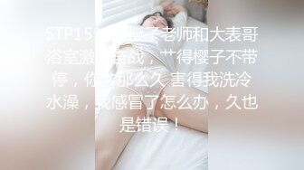 【新片速遞】 合租房门缝偷窥对门的小伙猛抠白嫩女友的小嫩B❤️这么死命抠也不怕玩坏掉了[394M/MP4/03:32]