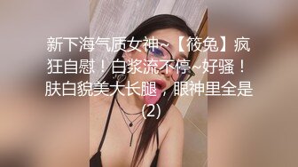 坐标北京，真实医院【小护士呀】边看病人彩超结果，边塞跳蛋自慰，一会儿直接蹲在桌子下面喷了出来，刺激劲爆