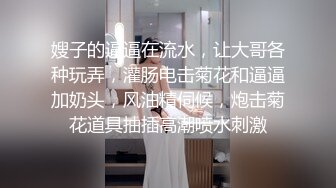 『精厕女神㊙️反差白富美』喜欢看着哥哥操我的表情 感觉很满足，射满脸了还不放过 操死妹子了，大量颜射母G满脸 射超级多 (3)