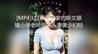 [MP4]大圈网红外围美女，跪地吸吮大屌，扶腰后入猛干，撞击啪啪声娇喘不断