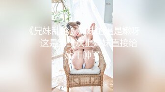 [MP4/3GB]米菲兔 性感旗袍肉丝拍摄内射 白衣少妇气质极佳 长腿美臀秀色可餐