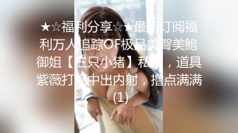 [MP4]千人斩嫖老师带新人妹子下海啪啪秀，情趣装黑丝手指扣逼口交后入抽插猛操，呻吟娇喘非常诱人