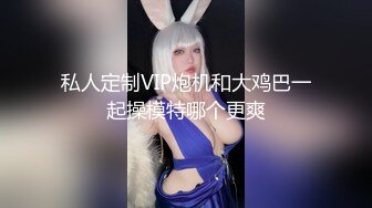 果哥-车展模特丝袜被刀子割破