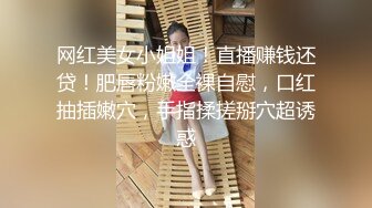 颜值气质超一流的校花级大学美女被学长男友哄骗到出租屋后扒掉裤子操逼,美女躲闪被男的强插,哭着说:不要啊