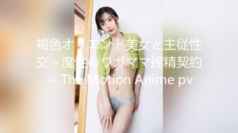 [MP4/248MB]【AI巨星性体验】大幂女神『杨幂』高潮版《一路向西》享受爆乳大蜜莞式服务