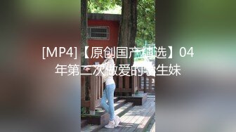 身材苗条的性感学姐提前在酒店开好房只需要男的来掏出鸡巴行动，短裙白嫩肉肉奶子鼓胀狠狠抽插连续操啊