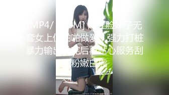 前凸后翘魔鬼身材OF百万粉撸铁健身教练Ellie精彩剧情四部无套内射，房产女销售为了订金只好献逼给老板