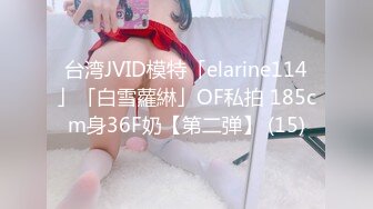 [HD/1.1G] 2024-07-06 兔子先生TZ-161樱花妹性爱实录EP6-4P岛国大骚女